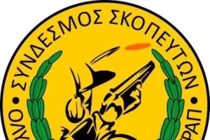 Οριστική ρήξη ανάμεσα στους αθλητές Ολυμπιακού Τραπ και Σκοπευτική Ομοσπονδία Κύπρου