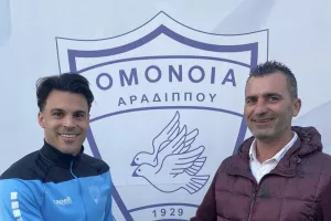 Στα γαλάζια ο Βασιλείου