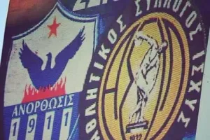 ΑΣΙΛ... για Ανόρθωση