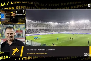 Ελευθερίου για τίτλο: "Δυνατό και σταθερό το ΑΠΟΕΛ/Ανέβηκε η ΑΕΚ... εκεί Ομόνοια και Ανόρθωση""