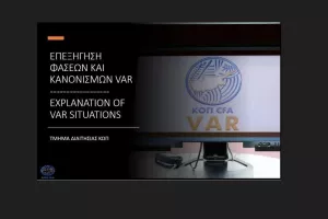 ΚΟΠ/"Φυσική ποδοσφαιρική σύγκρουση μεταξύ δύο ποδοσφαιριστών (Για φάση με Σαρφό)