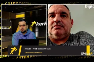 "Η Αστυνομία πρέπει να είναι αμείλικτη και αδίστακτη"