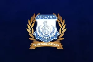 Cocktail Party για τα 70χρονα 