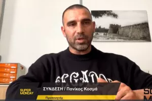 "Στο ποδόσφαιρο πρέπει πάντα να πατάς στη γη" 
