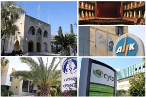 Αυτοί διορίστηκαν στα ΔΣ των Ημικρατικών Οργανισμών - Όλα τα ονόματα