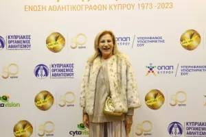 Η ΕΑΚ παρουσίασε το βιβλίο των 50χρονων και τίμησε τους πρωτεργάτες της (φώτος)