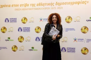 Η ΕΑΚ παρουσίασε το βιβλίο των 50χρονων και τίμησε τους πρωτεργάτες της (φώτος)