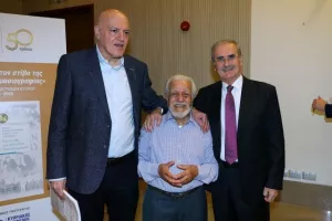 Η ΕΑΚ παρουσίασε το βιβλίο των 50χρονων και τίμησε τους πρωτεργάτες της (φώτος)
