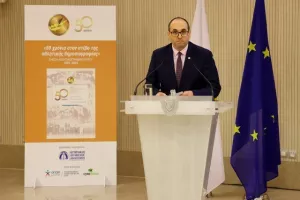 Η ΕΑΚ παρουσίασε το βιβλίο των 50χρονων και τίμησε τους πρωτεργάτες της (φώτος)