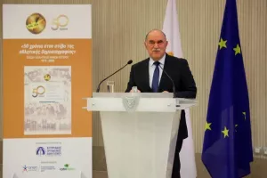 Η ΕΑΚ παρουσίασε το βιβλίο των 50χρονων και τίμησε τους πρωτεργάτες της (φώτος)
