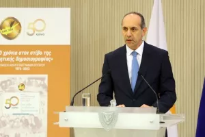 Η ΕΑΚ παρουσίασε το βιβλίο των 50χρονων και τίμησε τους πρωτεργάτες της (φώτος)