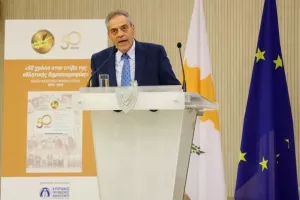 Η ΕΑΚ παρουσίασε το βιβλίο των 50χρονων και τίμησε τους πρωτεργάτες της (φώτος)