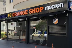 Orange Shop/Ενημέρωση