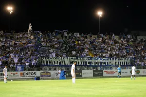 Με κόσμο/Απόλλων