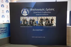 ΚΟΑ: Ο απολογισμός του Διοικητικού Συμβουλίου