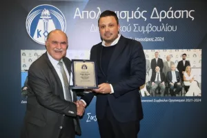 ΚΟΑ: Ο απολογισμός του Διοικητικού Συμβουλίου