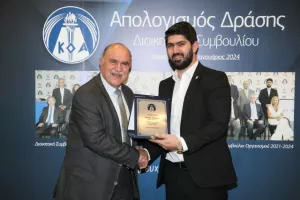 ΚΟΑ: Ο απολογισμός του Διοικητικού Συμβουλίου