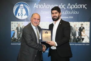 ΚΟΑ: Ο απολογισμός του Διοικητικού Συμβουλίου