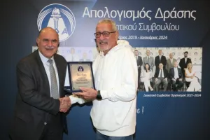 ΚΟΑ: Ο απολογισμός του Διοικητικού Συμβουλίου