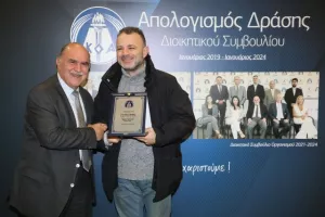 ΚΟΑ: Ο απολογισμός του Διοικητικού Συμβουλίου