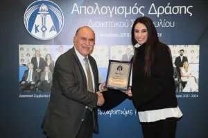 ΚΟΑ: Ο απολογισμός του Διοικητικού Συμβουλίου