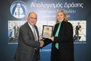 ΚΟΑ: Ο απολογισμός του Διοικητικού Συμβουλίου