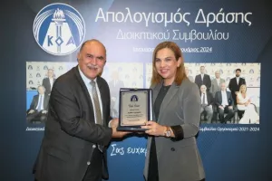 ΚΟΑ: Ο απολογισμός του Διοικητικού Συμβουλίου
