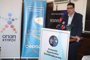 (Κύπελλο Μπάσκετ) Τα ζευγάρια της κλήρωσης (φώτος)