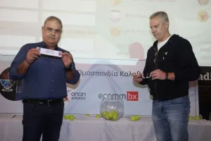 (Κύπελλο Μπάσκετ) Τα ζευγάρια της κλήρωσης (φώτος)