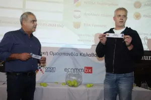 (Κύπελλο Μπάσκετ) Τα ζευγάρια της κλήρωσης (φώτος)