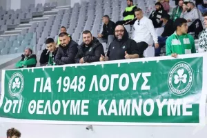 (ΦΩΤΟΡΕΠΟΡΤΑΖ) Ο κόσμος στο Ομόνοια-Άρης
