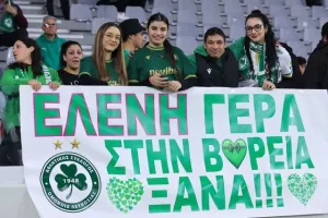 (ΦΩΤΟΡΕΠΟΡΤΑΖ) Ο κόσμος στο Ομόνοια-Άρης