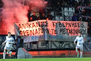 Ξεκάθαρο μήνυμα... 