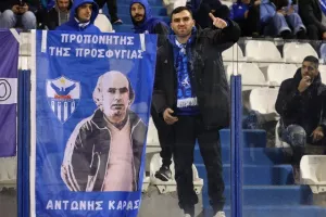 (ΦΩΤΟΡΕΠΟΡΤΑΖ) Ο κόσμος στο "ΠΑΠ"
