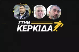 "Στην Κερκίδα" με Μαγνήτη, Κάντηλο και είδηση... από Δημήτρη Χριστοφόρου!