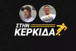 "Στην Κερκίδα" με Κρασσά και Κωνσταντίνου (ΒΙΝΤΕΟ εκπομπής) 