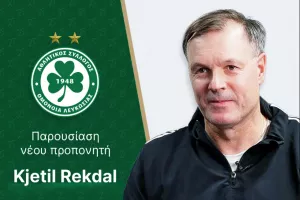 Mεγάλο ενδιαφέρον/Kjetil Rekdal
