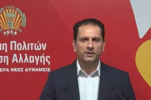 ΑΚΕΛ για τα συμπληρωματικά μέτρα κατά της βίας: “Τα μέτρα θυμίζουν άλλες εποχές”