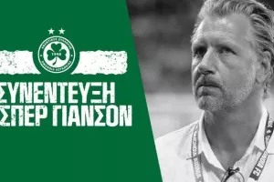 Στον... αέρα η ενδιαφέρουσα συνέντευξη του Γέσπερ Γιάνσον (Βίντεο)
