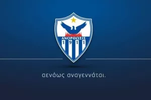 Γραπτή πρόταση και εισηγήσεις Πουλλαΐδη - Σύγκληση Γενικής Συνέλευσης