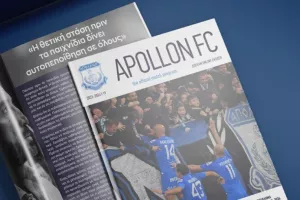 Match Program/Απόλλων
