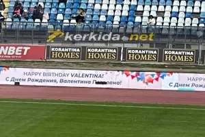 Γενέθλια η μαμά... Λομάκιν! 