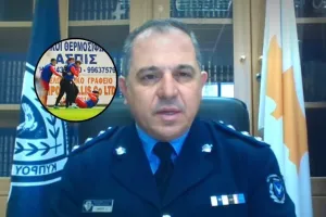 Ανδρέου/ "Εκ πρώτης όψεως από την κερκίδα του ΑΠΟΕΛ"