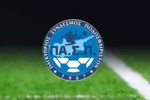 ΠΑΣΠ/ "Συναντήσεις και μέτρα για τις επιθέσεις κατά των ποδοσφαιριστών"