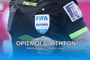 Ορισμοί/20η αγωνιστική (Ξένοι ρεφ σε δύο - Ξένοι ΒΑΡίστες σε έξι)