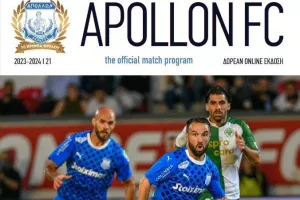 Match Program/Απόλλων