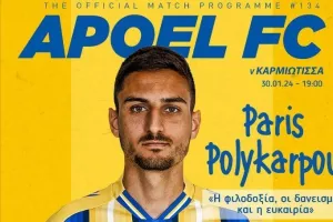 ΑΠΟΕΛ/Match programme