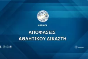 Αποφάσεις Αθλητικού Δικαστή (31/01)