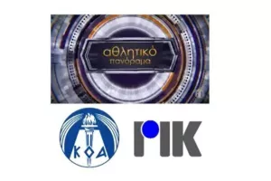 Ο Ολυμπιονίκης Παύλος Κοντίδης στο «Αθλητικό Πανόραμα»