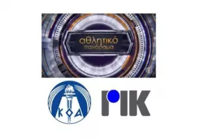  Η Ελένη Αρτυματά στο «Αθλητικό Πανόραμα»!  